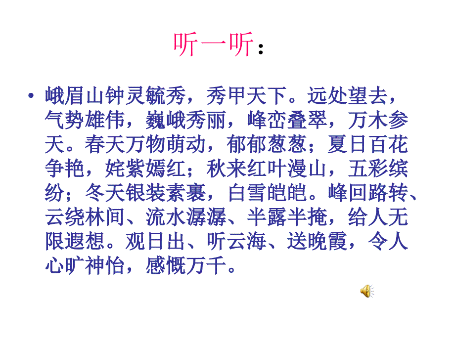 手绘线条图像会说话的语言2_第3页