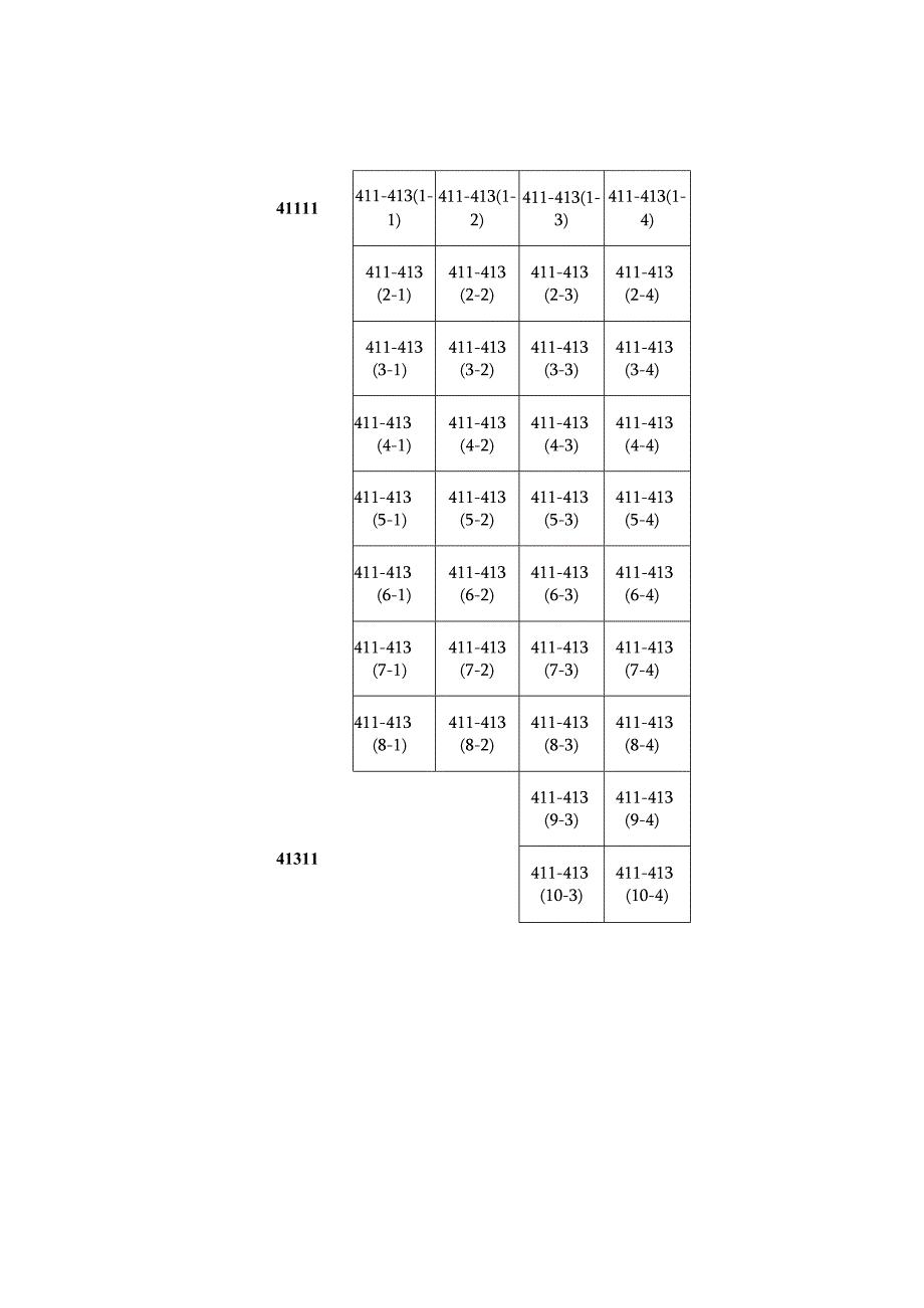 计算机学院科研实验室座位申请表_第3页