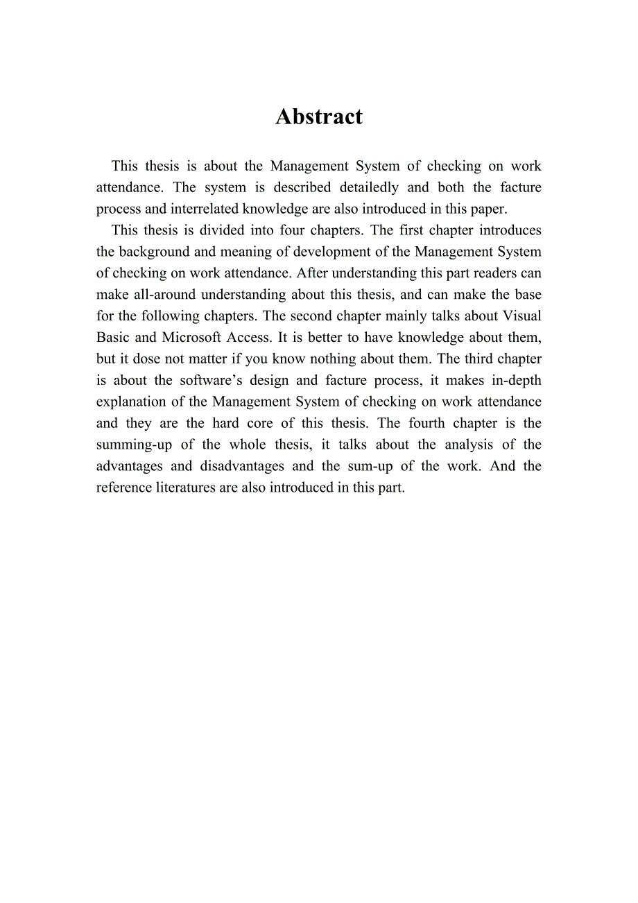 企业考勤管理系统的设计与实现word格式_第3页