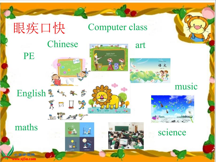 Unit 1 School Subjects_第3页