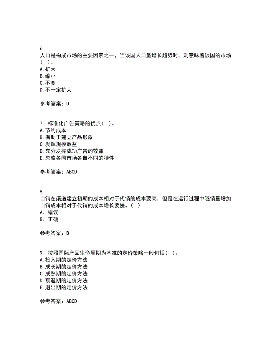 南开大学22春《国际市场营销学》离线作业一及答案参考65_第2页