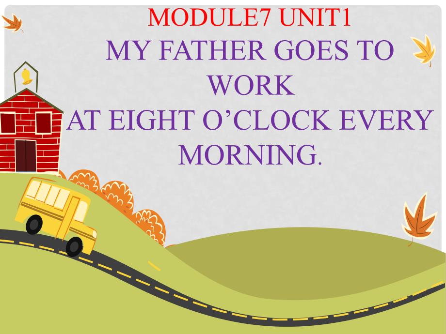 五年级英语下册 Module 7 Unit 1《My father goes to work at 8 o’clock》课件5 （新版）外研版（一起）_第1页