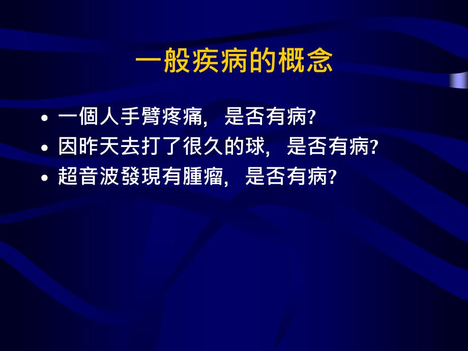 各种精神疾病简介_第3页