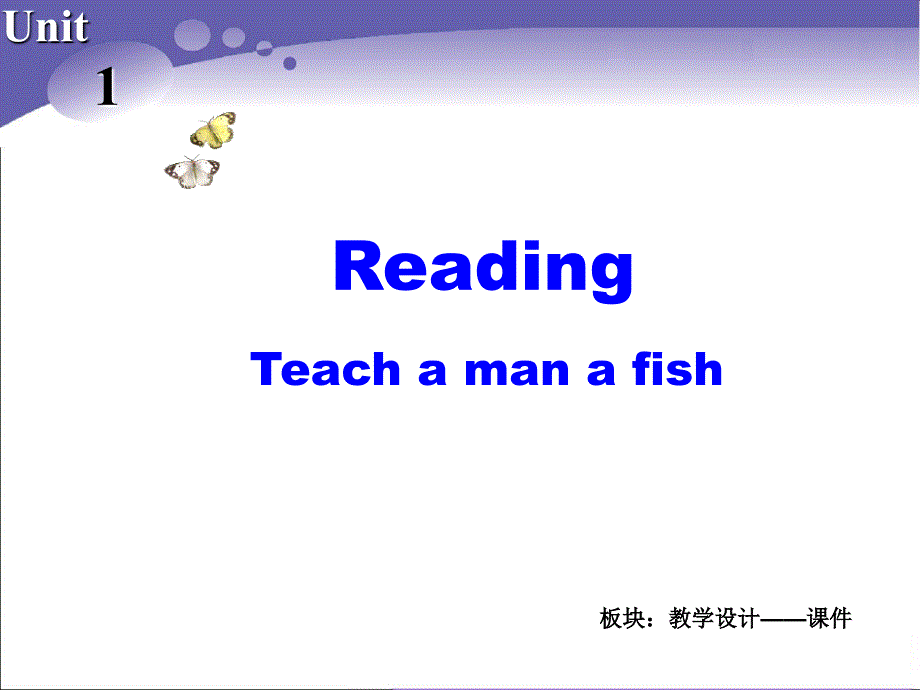 Book10U1课件课时3Reading2_第2页