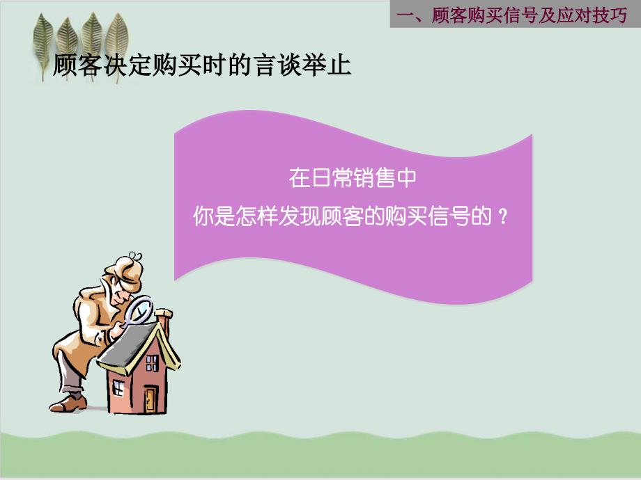 课件售卖