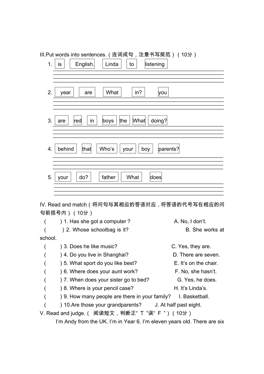 五年级新版Unit1测试卷.doc_第4页