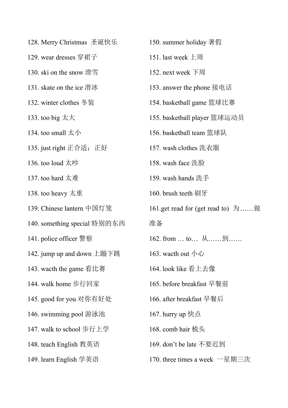 小学英语常用短语_第4页