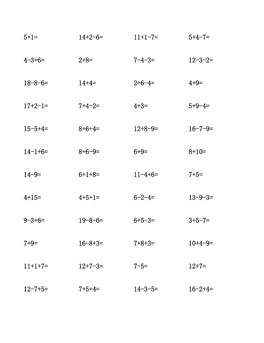 一年级数学(上)计算题集锦.docx_第3页