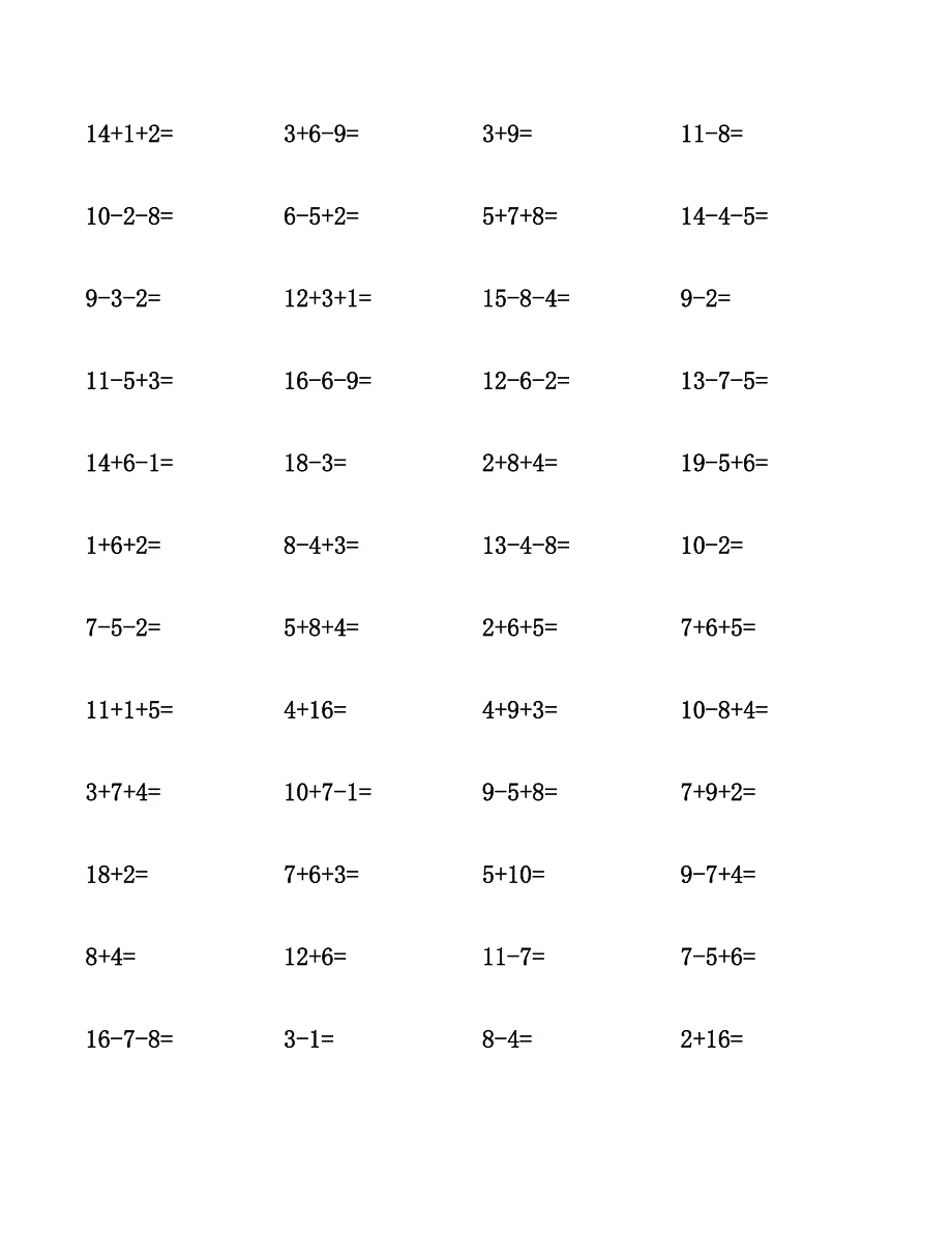 一年级数学(上)计算题集锦.docx_第4页