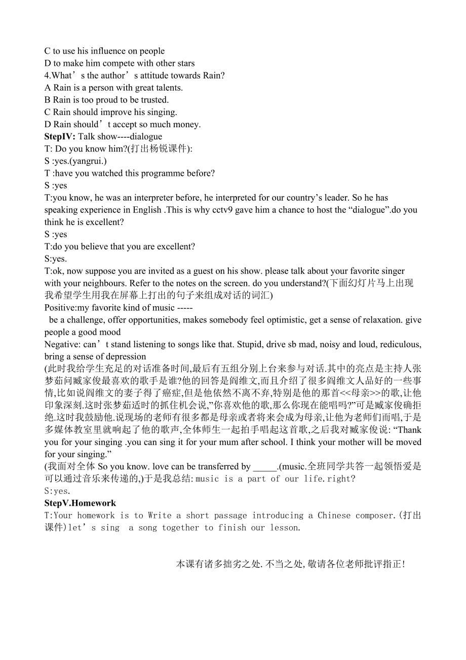 高中英语研究课整体流程教案Book6Module4ReadingandSpeaking_第5页