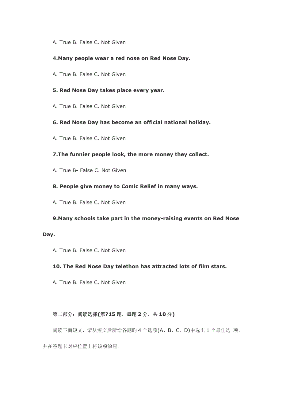 2023年全国自学考试英语二试题和答案.doc_第3页