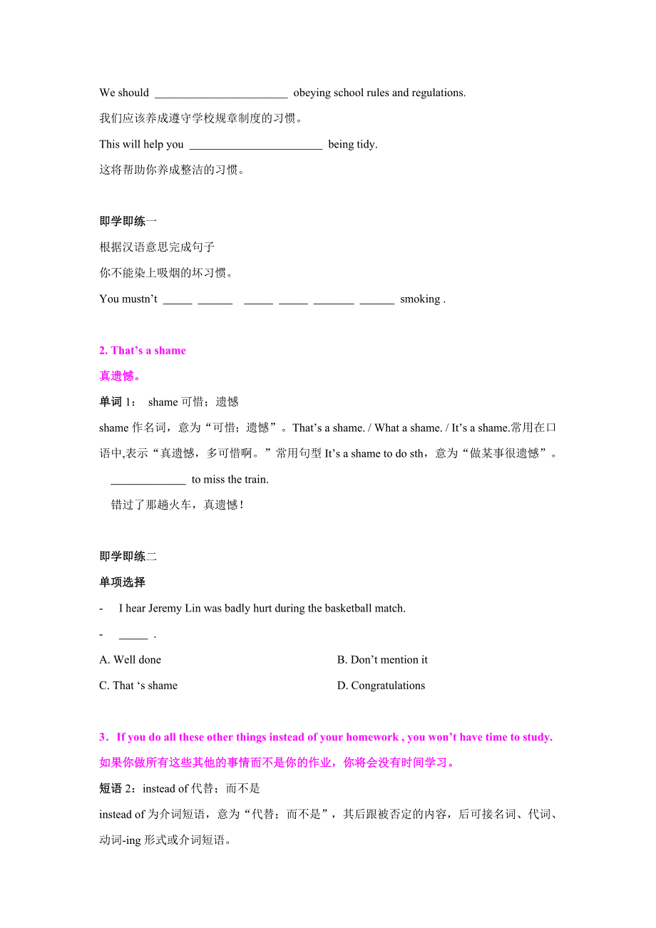 外研版-9年级上册-2016秋-导学-案Module6Problems导学案(学生版)_第2页