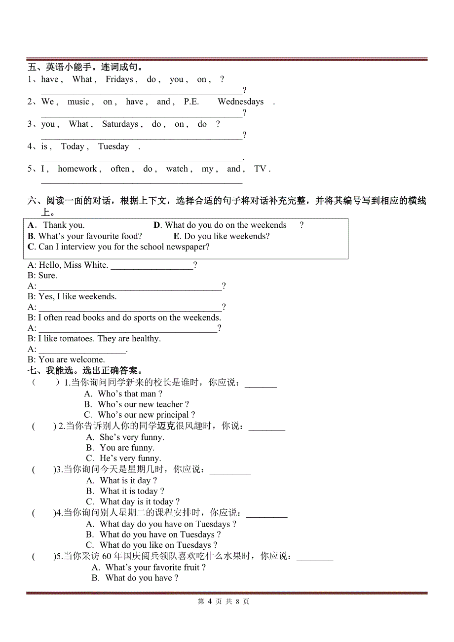 五年级英语上册期中复习（含答案）.doc_第4页