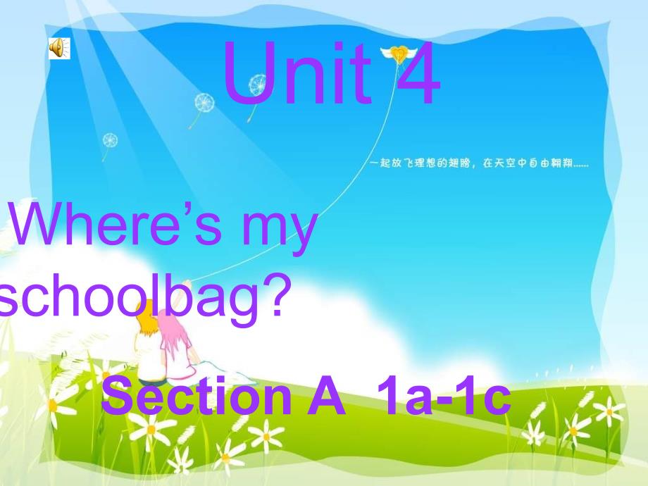 七年级英语上册Unit4Wheresmyschoolbag_第1页