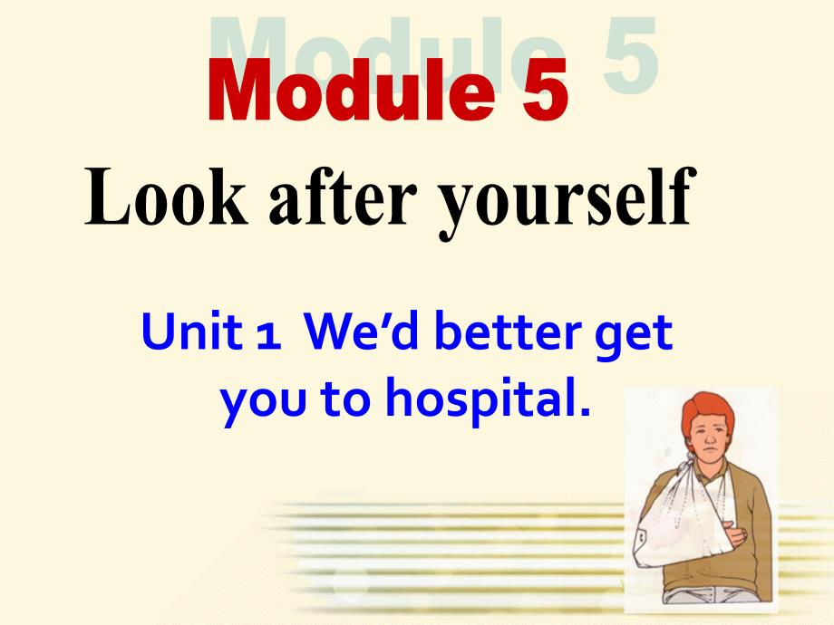 M 5 Unit 1 We&#39;d better get you to hospital 课件(共13张PPT)_第1页