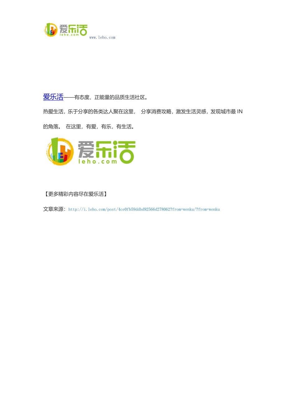 超正中国红 单肩袖红色钉珠礼服.docx_第5页