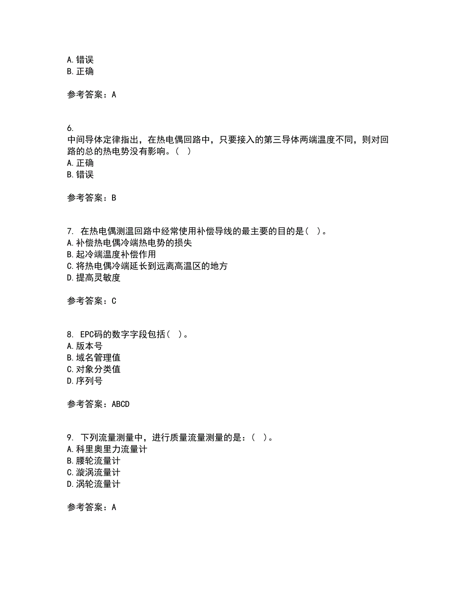 东北大学2022年3月《传感器与测试技术》期末考核试题库及答案参考38_第2页