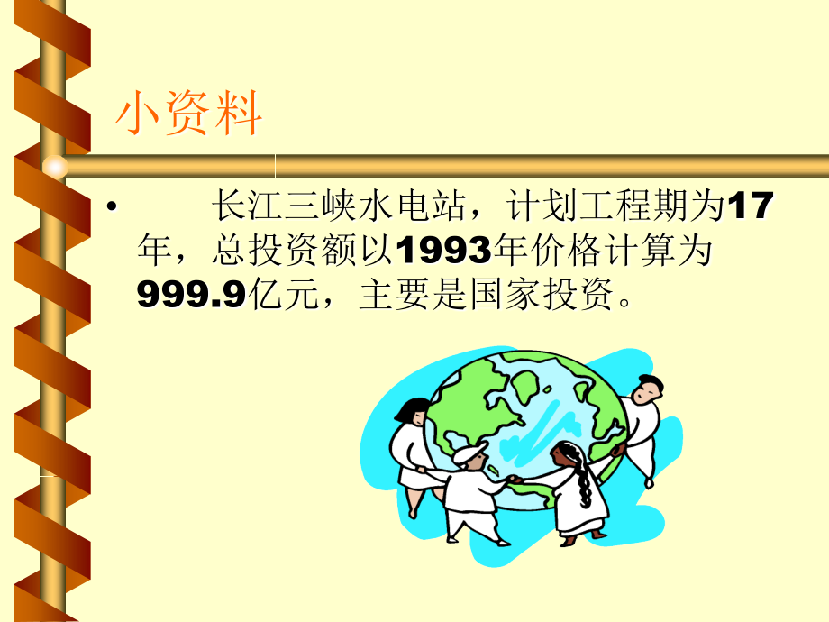 自由天空技术论坛财政与金融基础知识教学_第4页