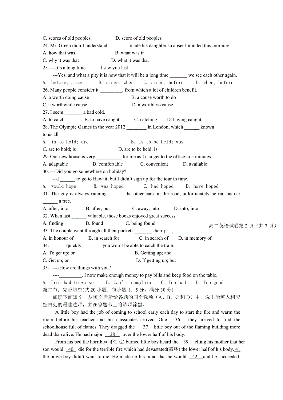 黑龙江省拜泉一中2012届高二英语上学期期末考试_第3页