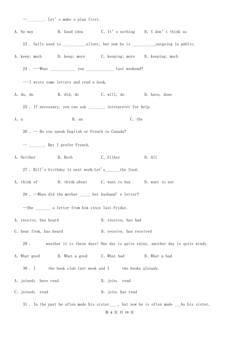 人教版2019-2020学年七年级5月月考英语试题（I）卷_第4页