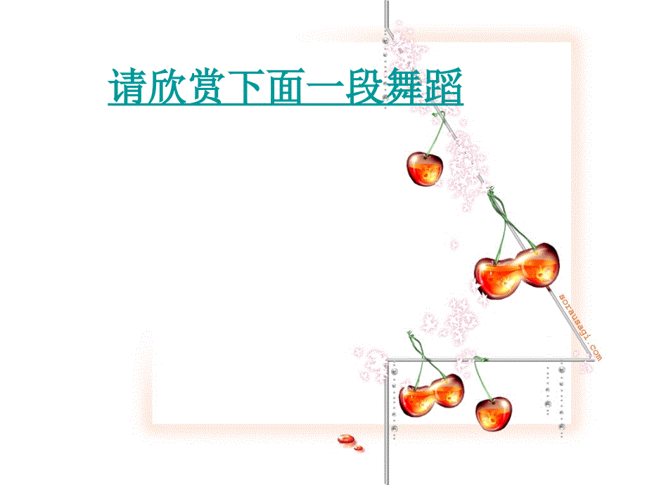 雷鸣电闪波尔卡_课件__第1页