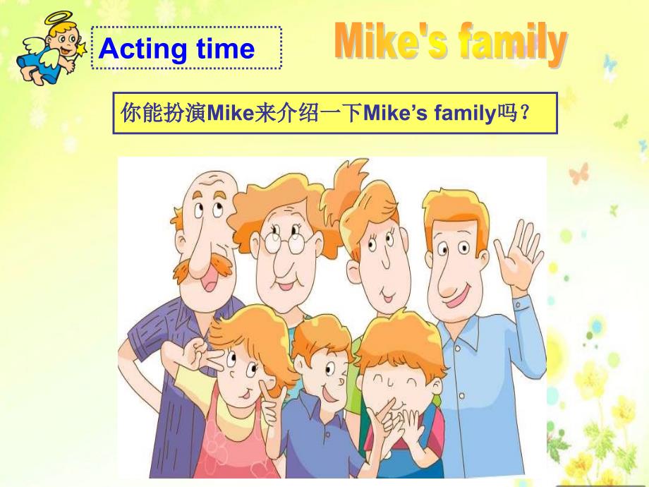 三年级上册英语课件－Unit 4My familyThe third period｜译林版三起 (共7张PPT)教学文档_第3页