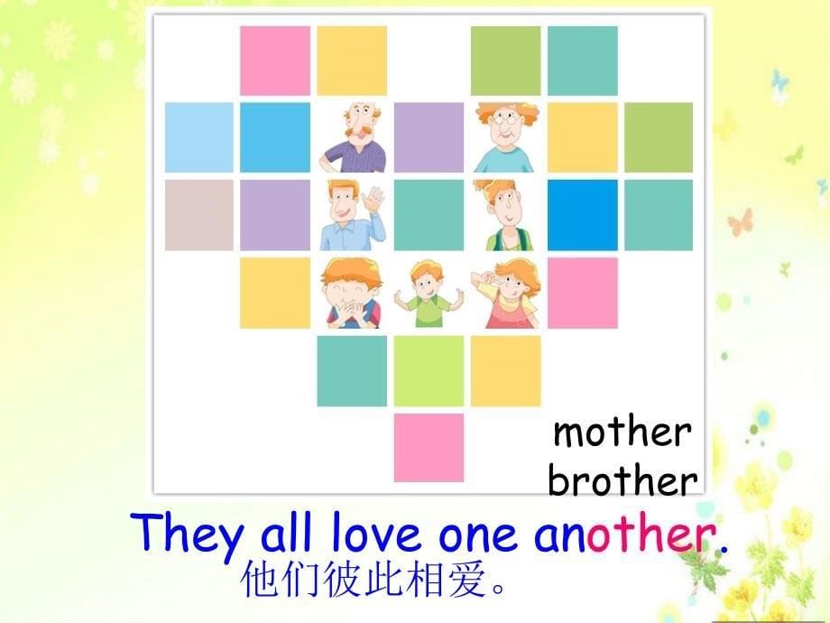 三年级上册英语课件－Unit 4My familyThe third period｜译林版三起 (共7张PPT)教学文档_第5页