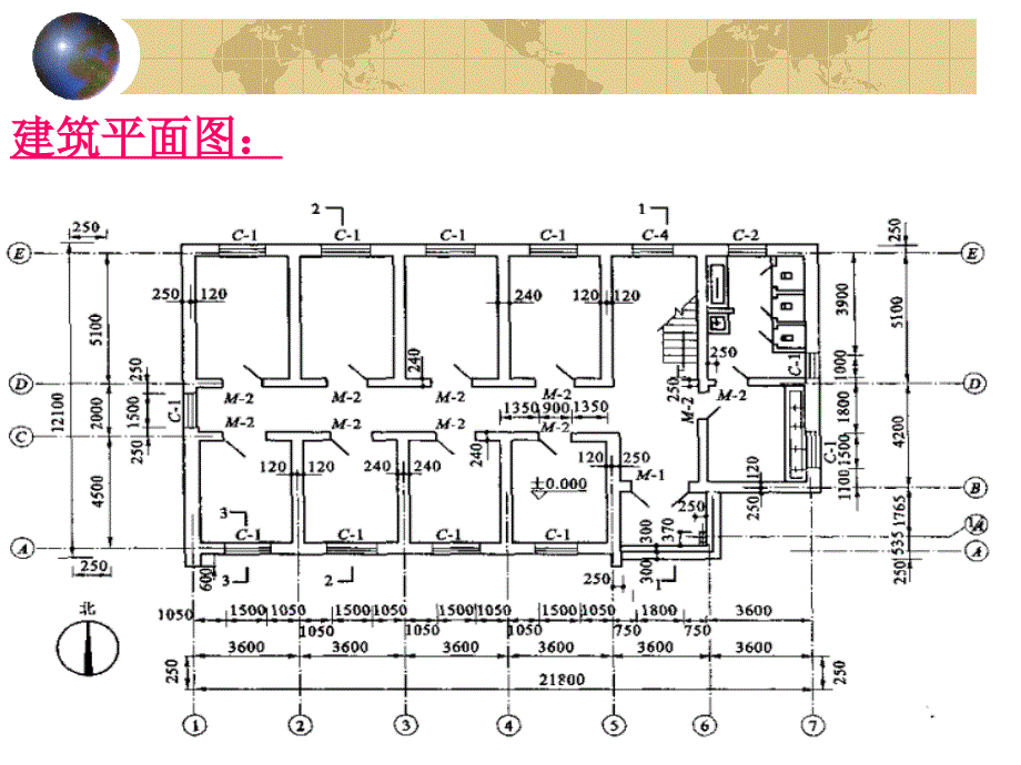 11.4 建筑施工测量_第3页