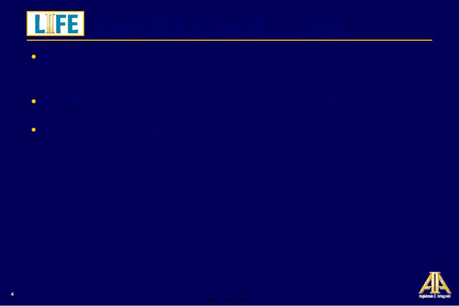 氯沙坦高血压患者生存研究(LIFE试验)课件_第4页