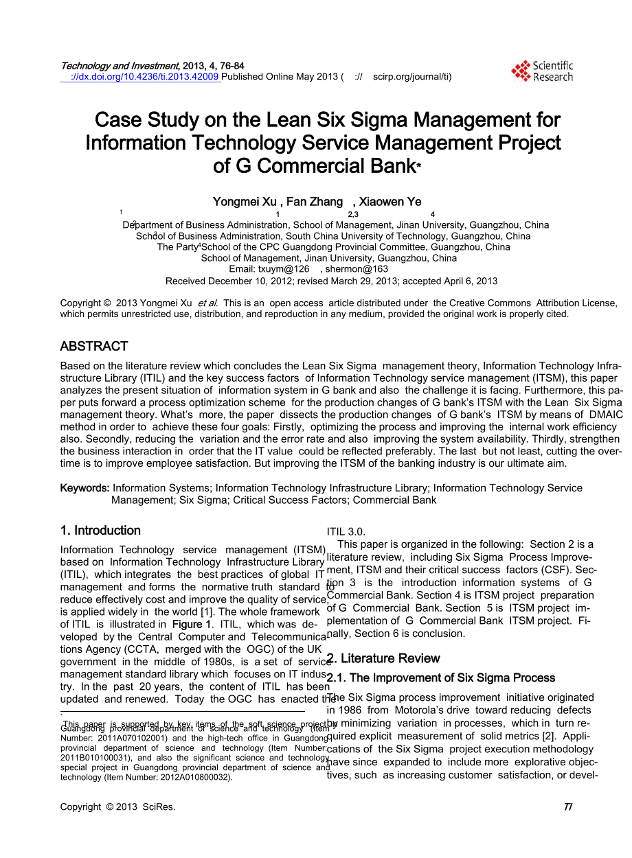 Case Study on the Lean Six Sigma Management for Information Technology Service Management Project of G Commercial Bank_第1页