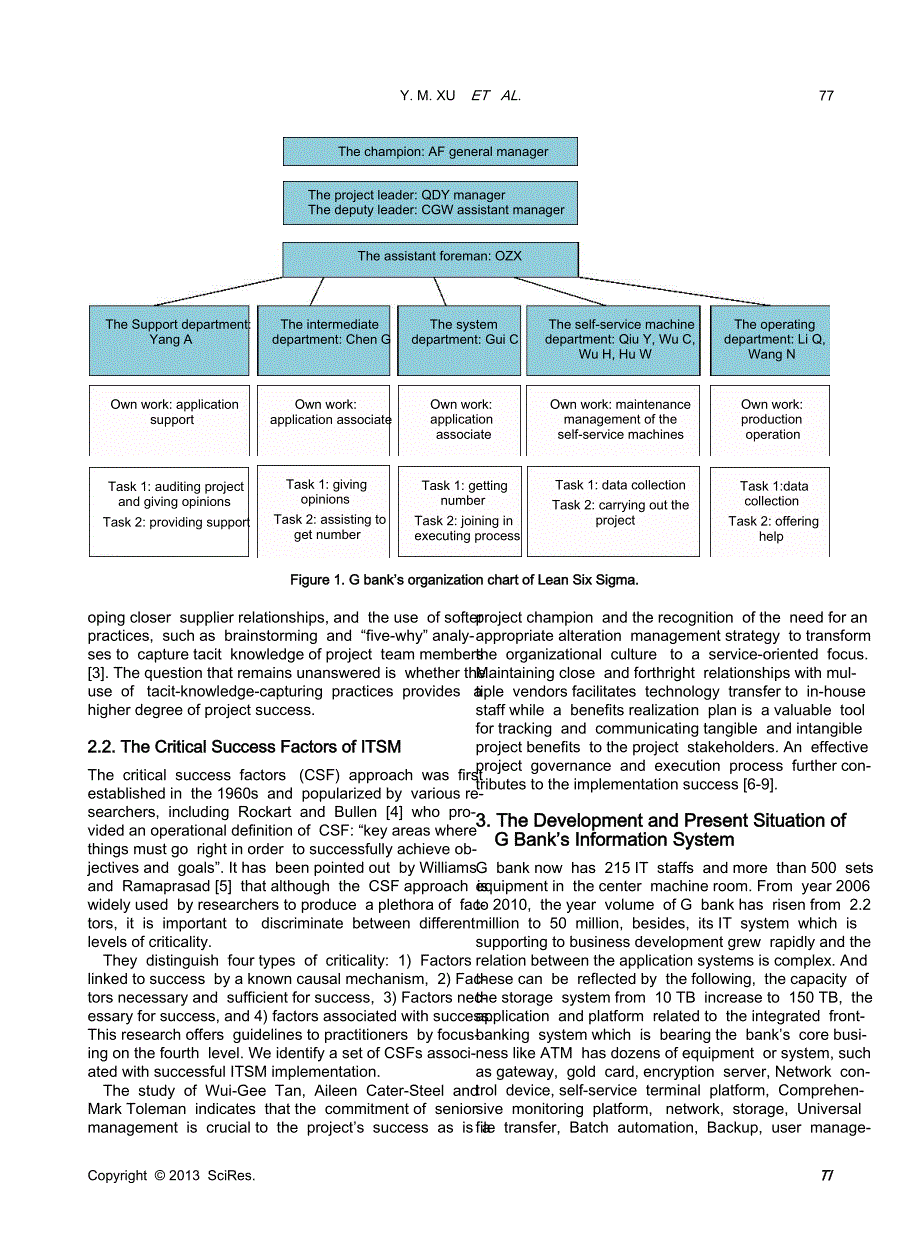 Case Study on the Lean Six Sigma Management for Information Technology Service Management Project of G Commercial Bank_第2页