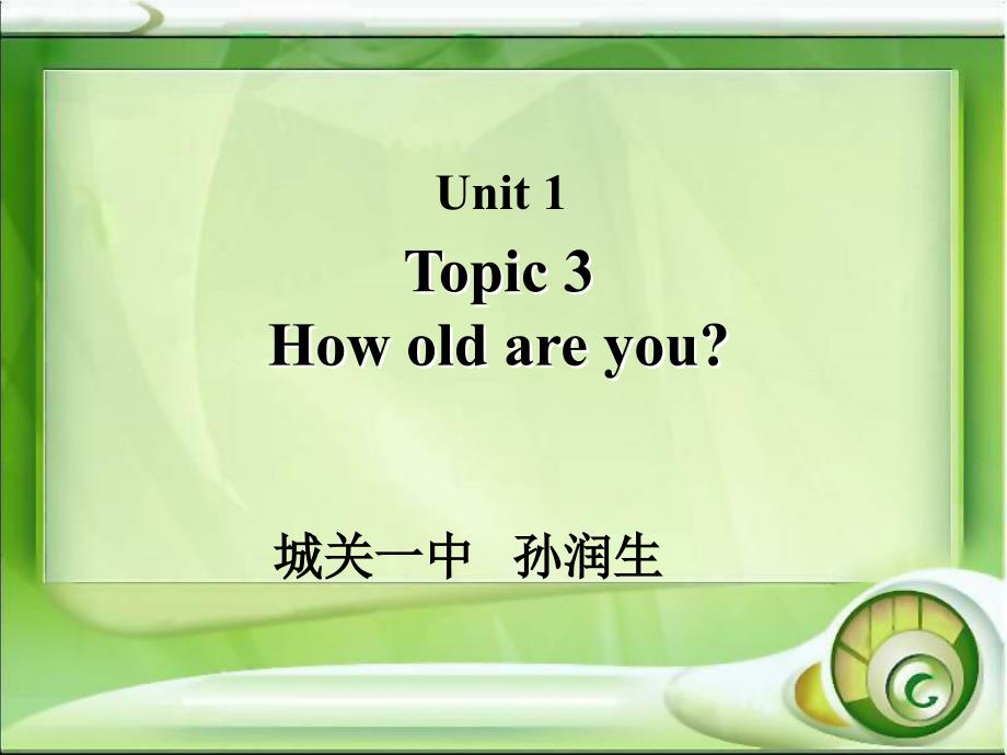 unit1topic3复习课_第1页