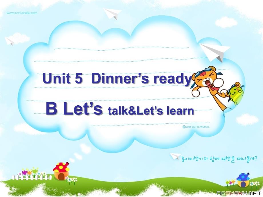 新版pep小学英语四年级上册unit5dinner39;sreadypartB课件_第1页