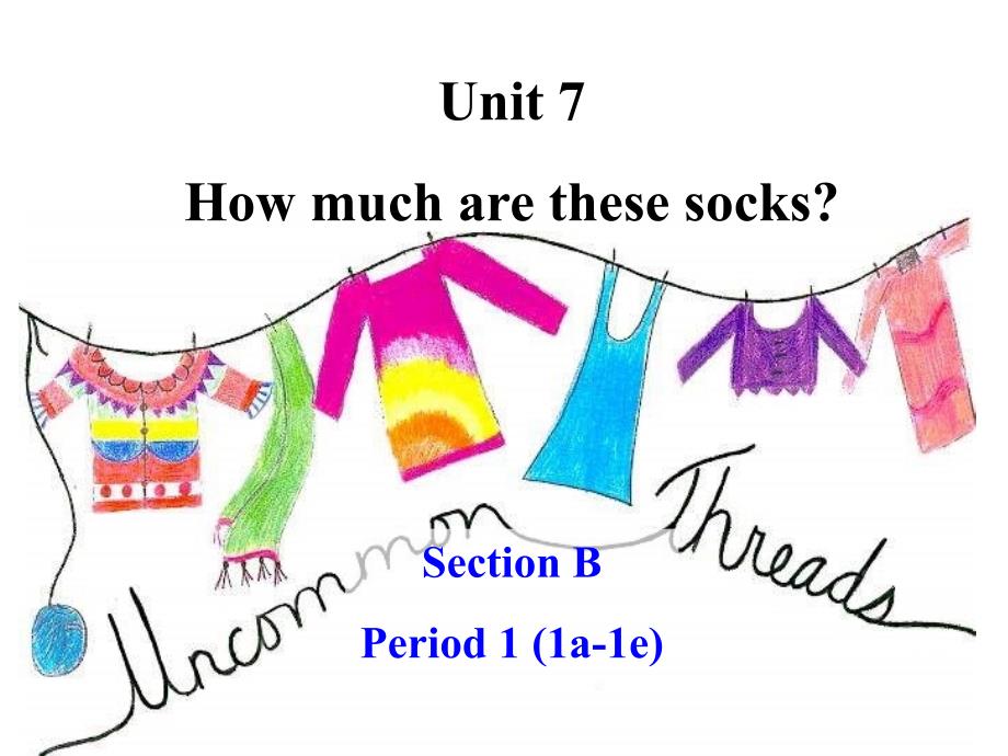 人教新版七年级上sectionB课件_第1页