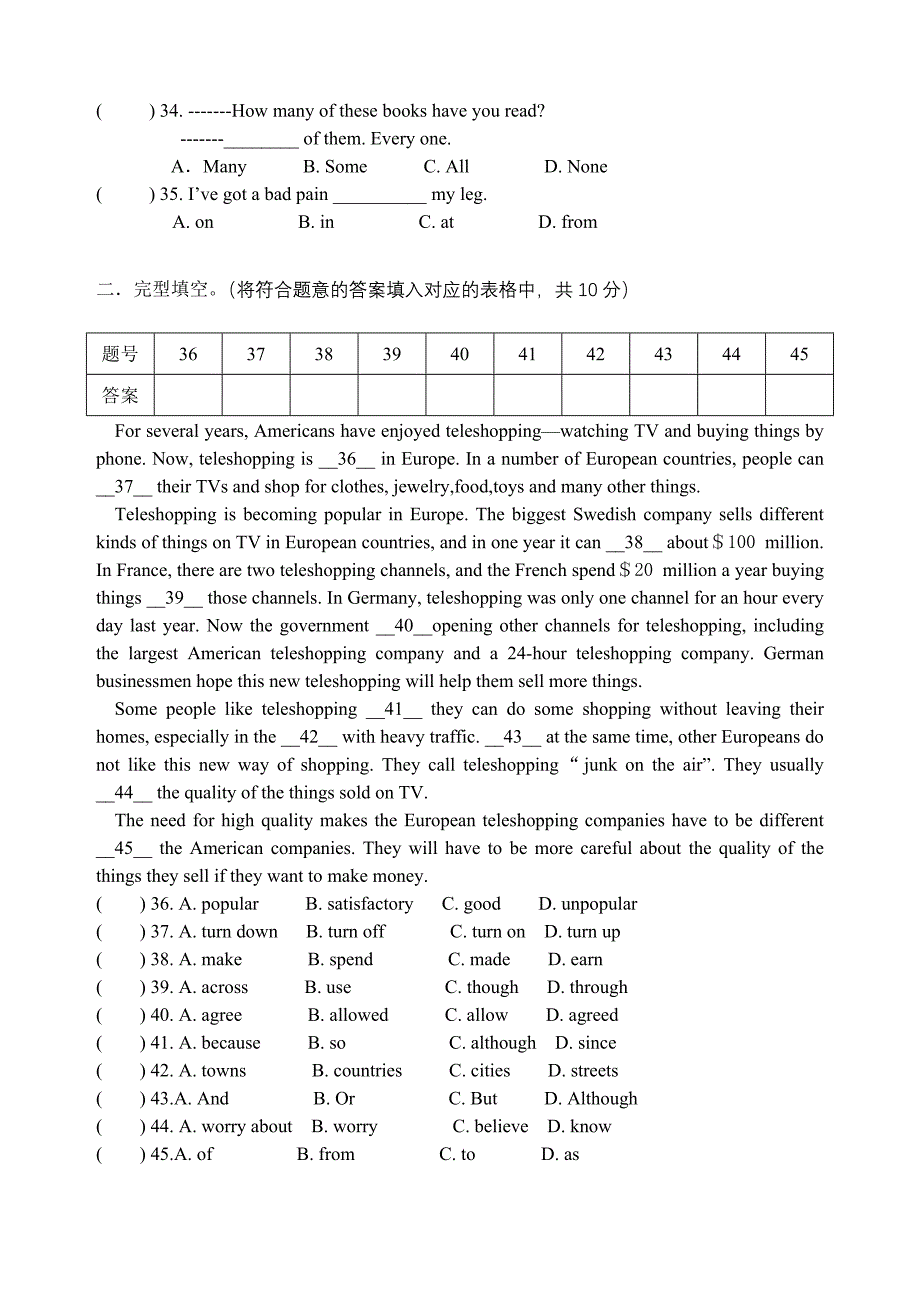 初二四科联赛英语试卷.doc_第4页