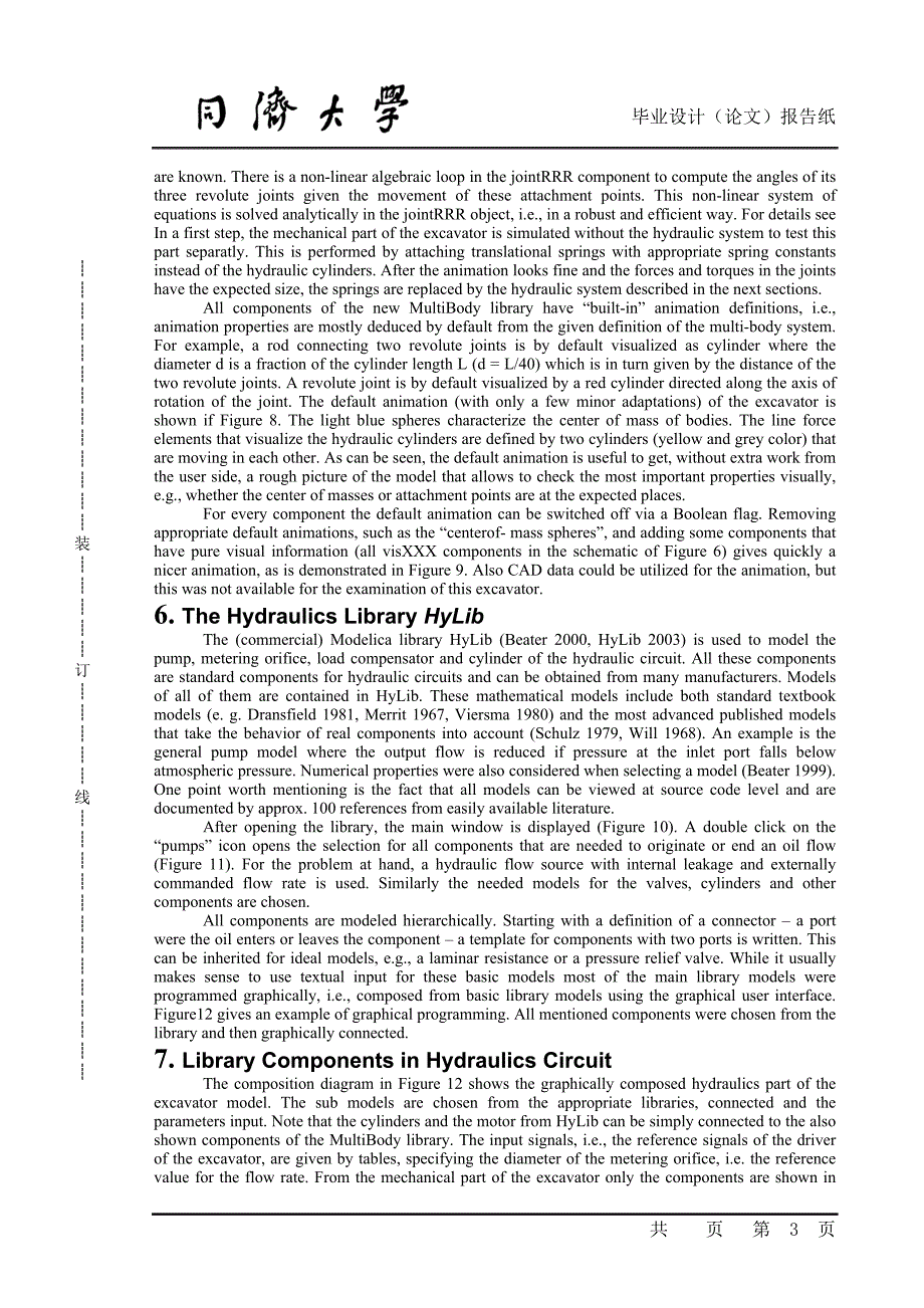 挖掘机的机械学和液压学毕业外文翻译、中英文翻译、挖掘机的外文文献翻译_第3页