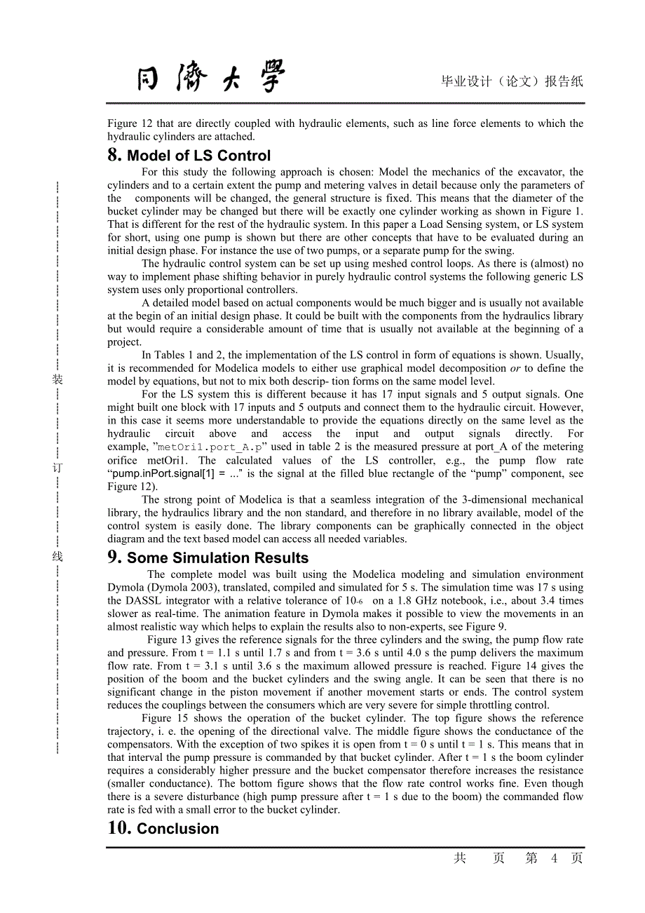 挖掘机的机械学和液压学毕业外文翻译、中英文翻译、挖掘机的外文文献翻译_第4页