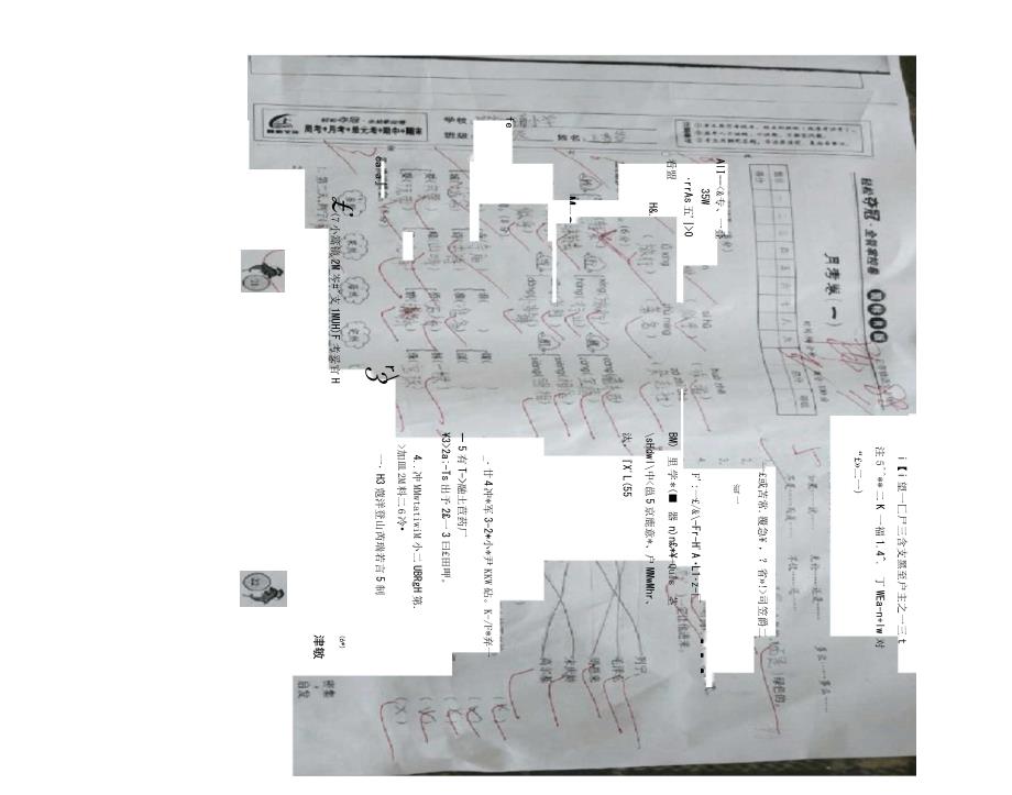 三年级语文上册第一次月考质量分析_第2页