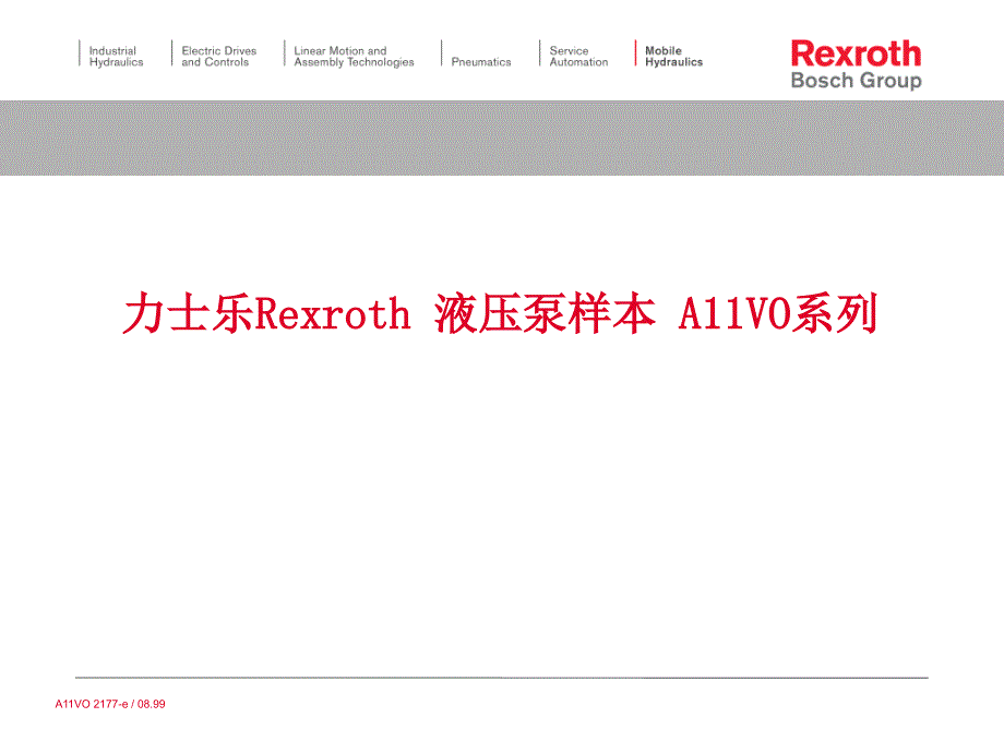 力士乐Rexroth液压泵样本A11VO系列_第1页