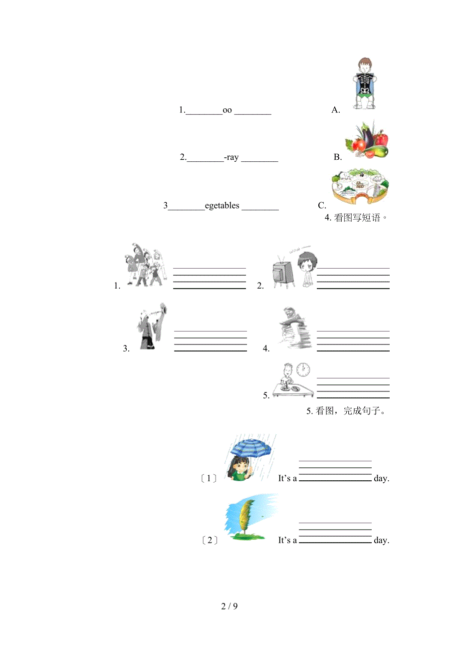 六年级牛津英语上册看图写单词家庭专项练习_第2页