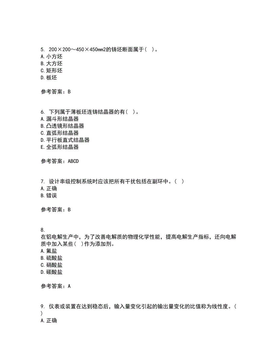 东北大学21春《冶金反应工程学》离线作业1辅导答案23_第2页