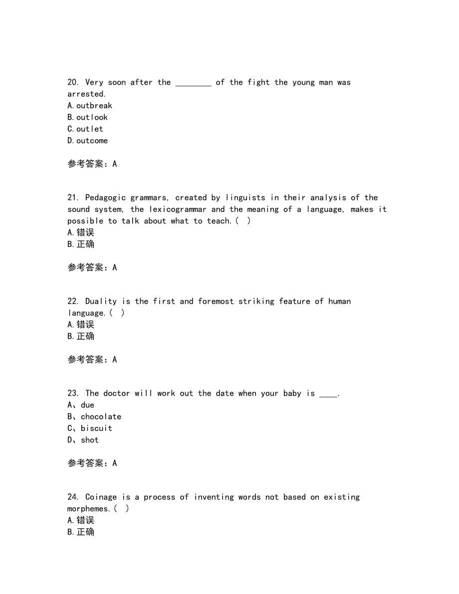 天津大学21春《大学英语》在线作业三满分答案81_第5页