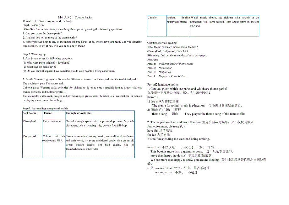 高一英语模块四unit5学案.doc_第1页