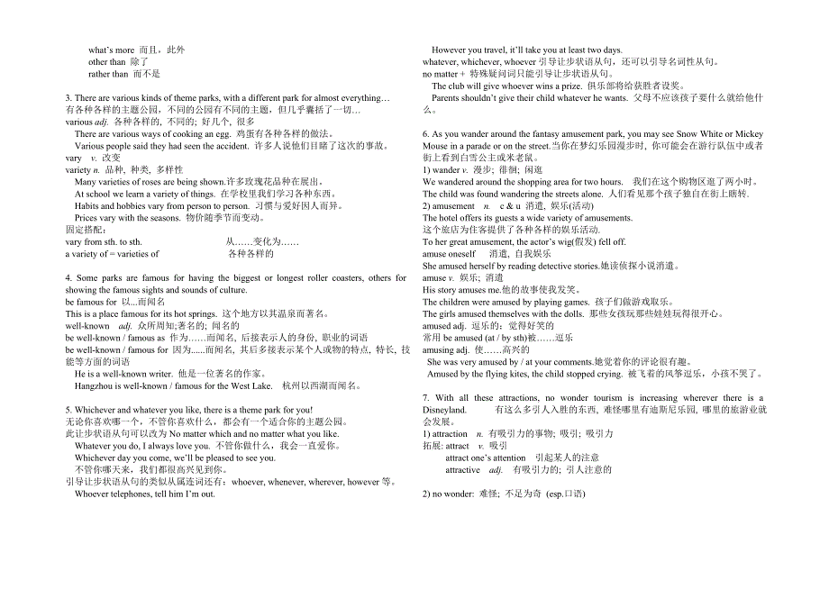 高一英语模块四unit5学案.doc_第2页