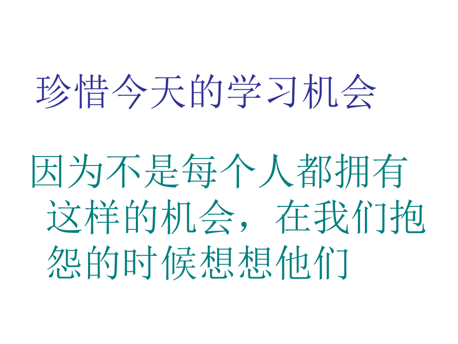 高一期中考试总结_第2页