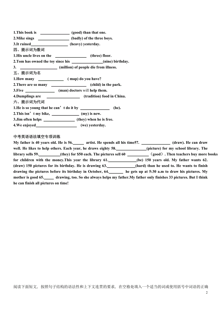 英语语法填空训练题及答案.doc_第2页