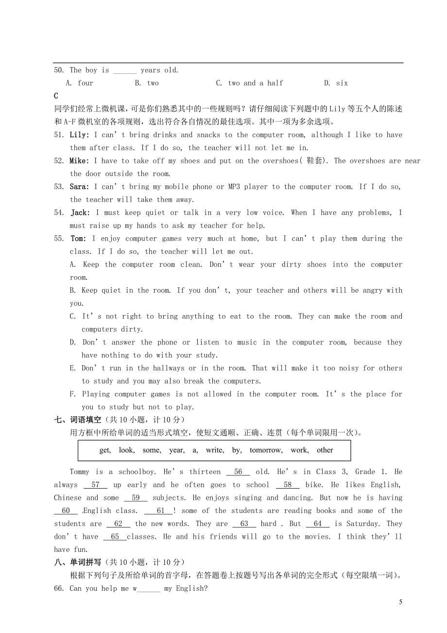 浙江省建德市李家镇初级中学七年级英语下学期期中试题 人教新目标版.doc_第5页