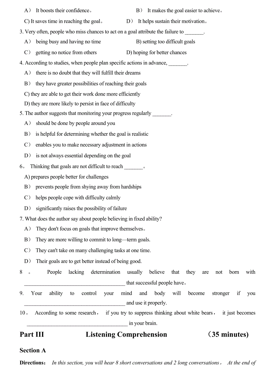 大学英语四级考前模考试卷(一)附答案_第4页