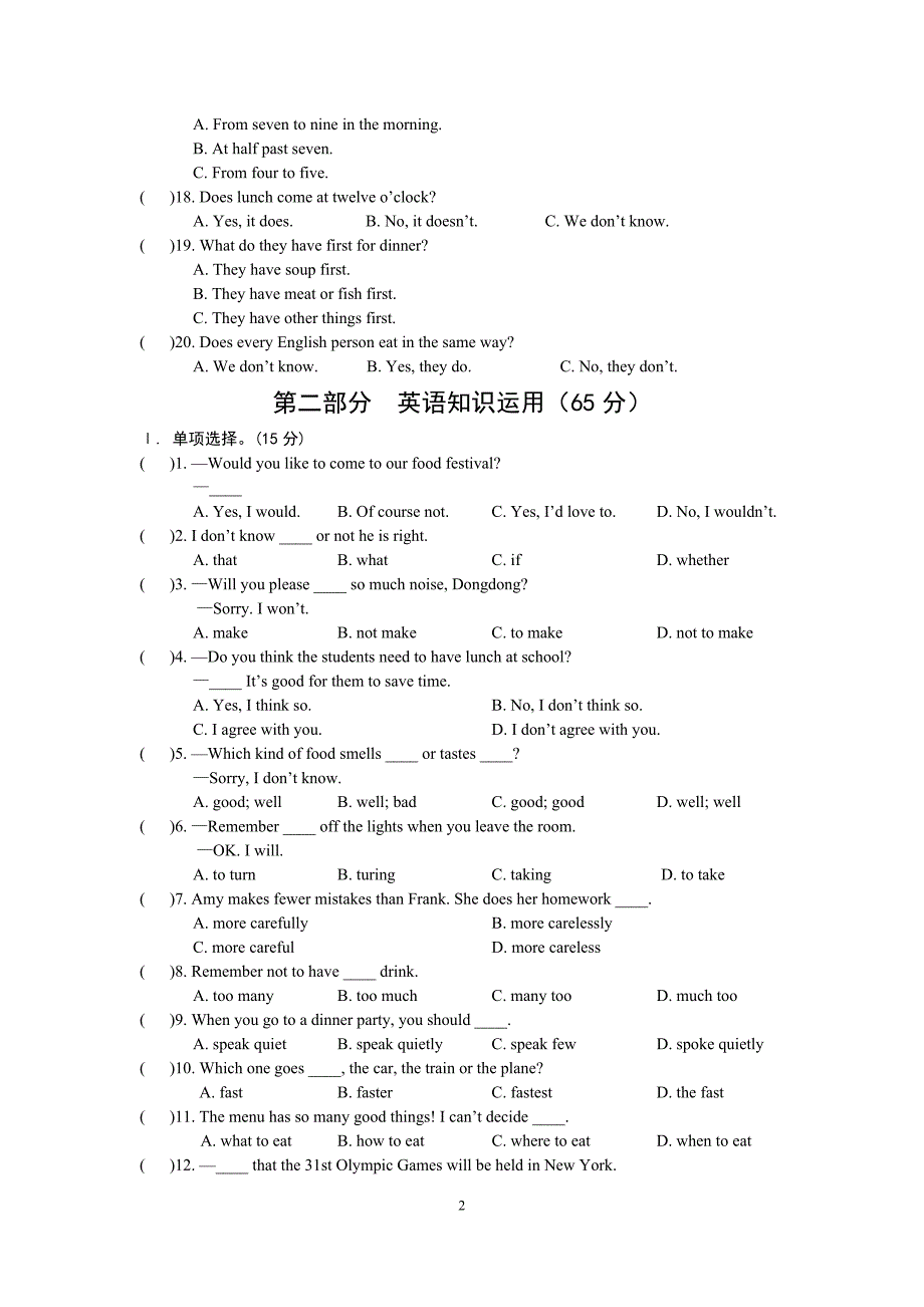 Unit7单元检测_第2页