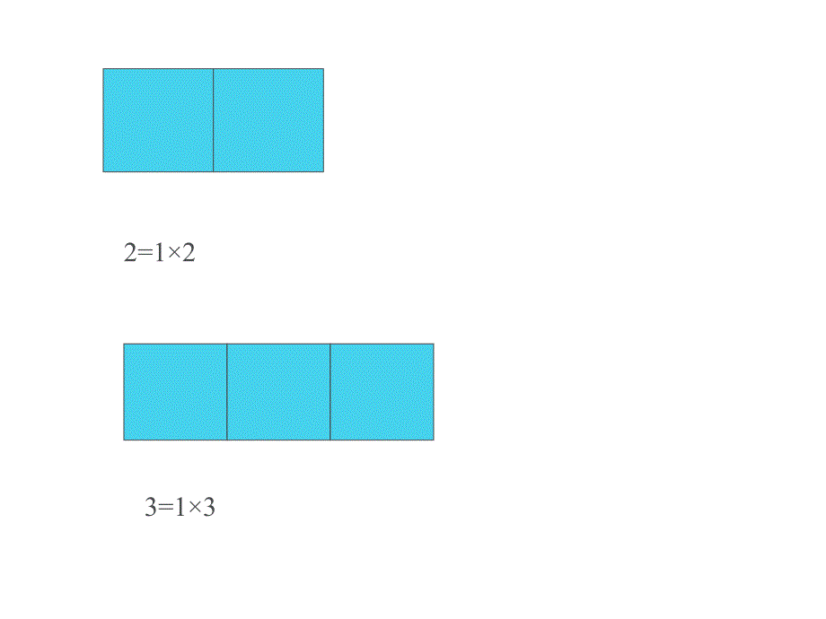 五年级上册数学课件3.5质数和合数北师大版共31张PPT_第4页